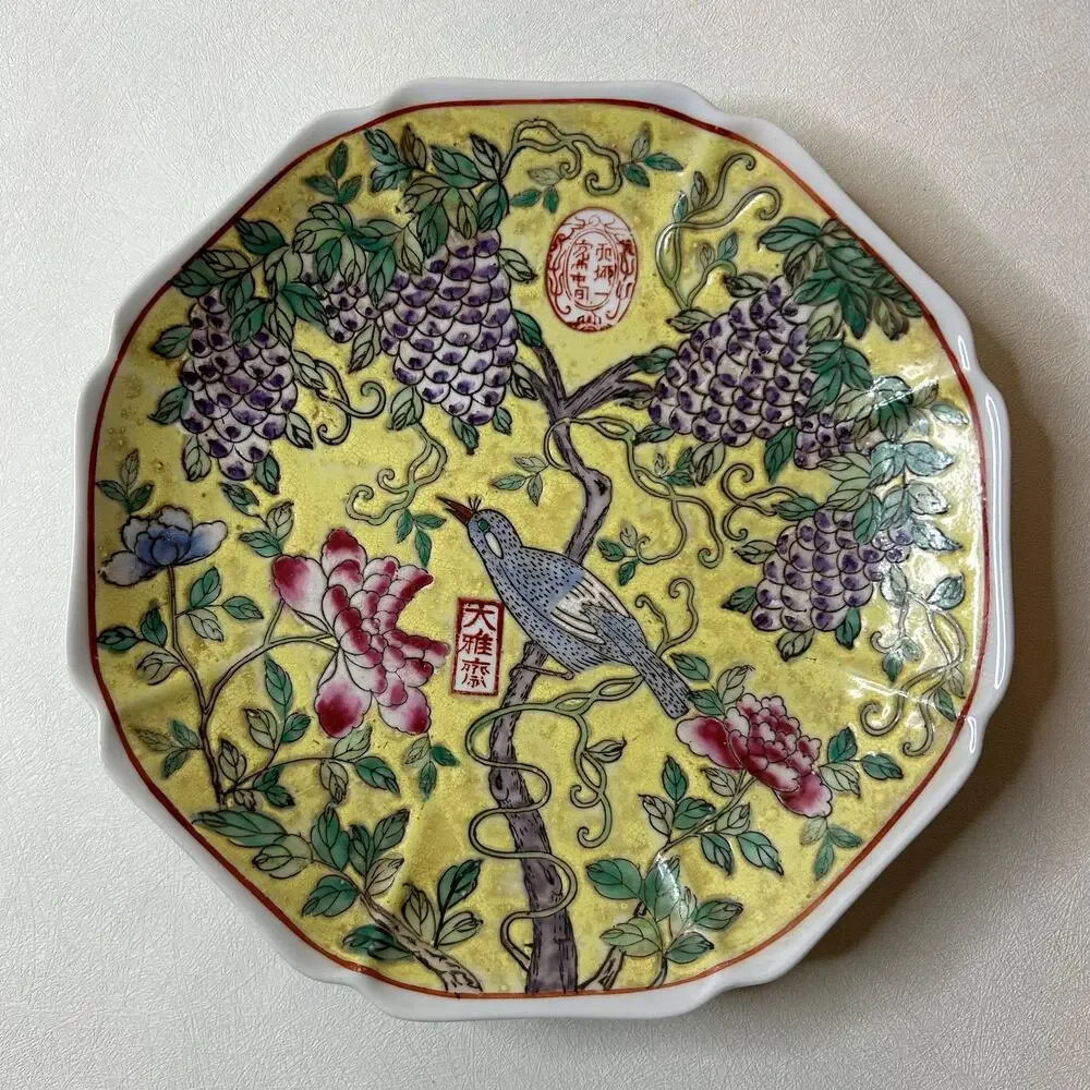 Ethan Allen Dayazhai Style Yellow Porcelain Plate, Bird & Grape Decorative Dish